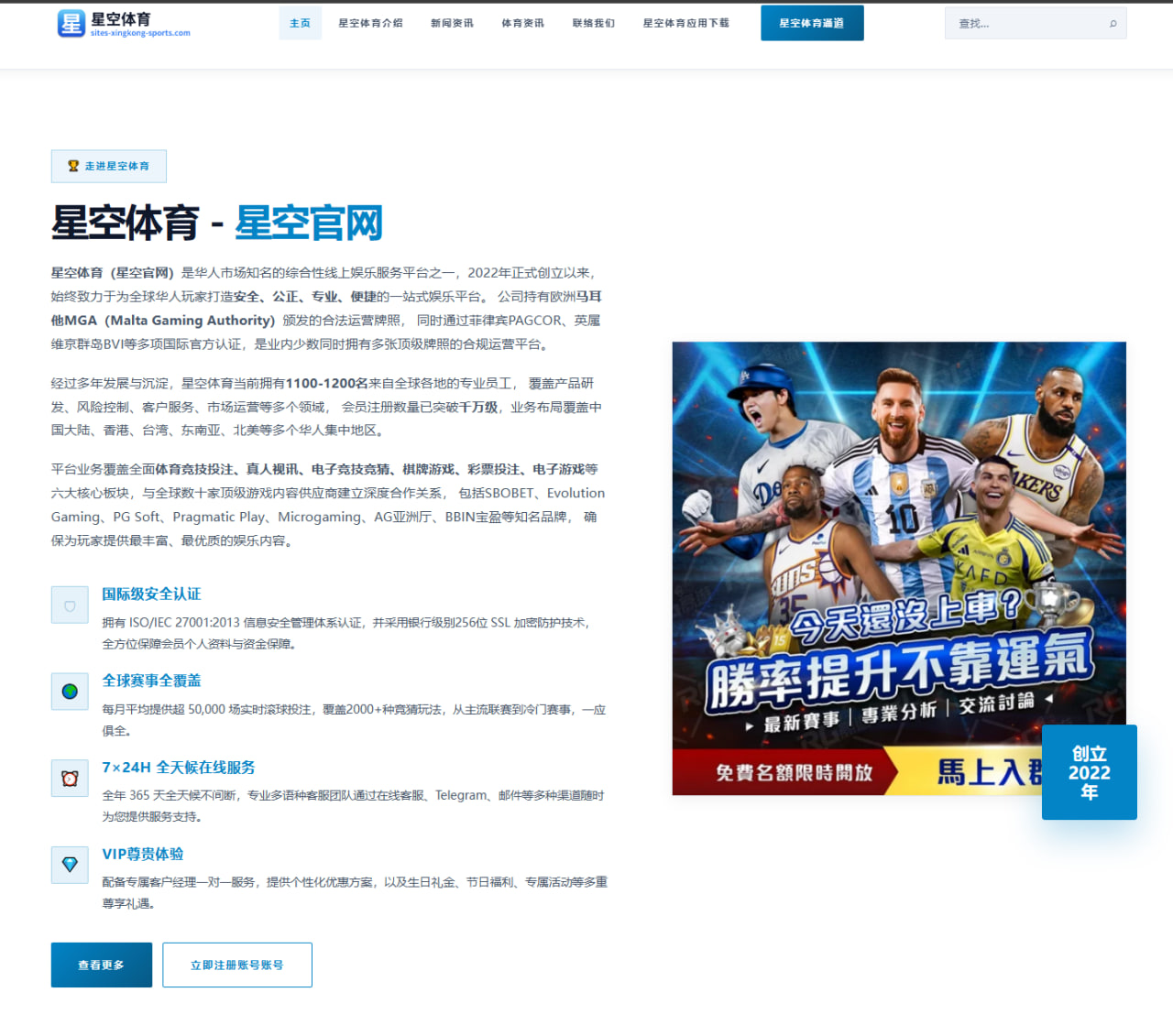 VAR争议判罚再惹英超热议裁判尺度反复原因深度分析